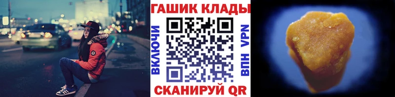 Купить наркотик Ставрополь ГАШИШ  Кокаин  Кетамин  Канабис  Меф мяу мяу 