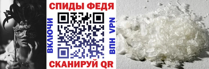 АМФЕТАМИН 97%  MEGA tor  Ставрополь 