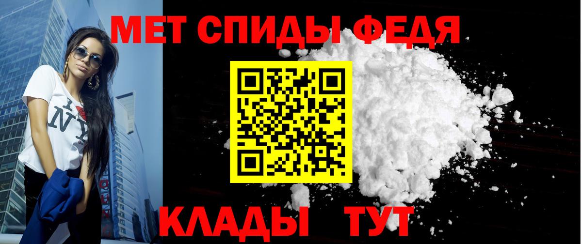 АМФЕТАМИН  Вход с VPN  Ставрополь  АМФ VHQ 