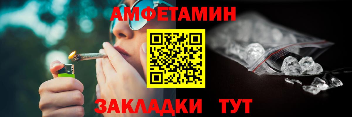 АМФ 97% Ставрополь