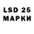 Марки N-bome 1500мкг Issue 2: