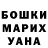 Кодеин напиток Lean (лин) Marjan Bekiweva