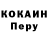 Альфа ПВП Crystall Mykhailo Nevechera