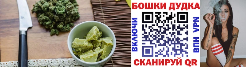 Cannafood марихуана  Ставрополь 