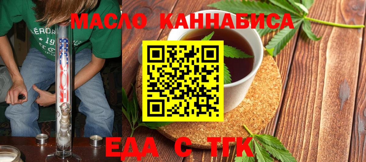 Ставрополь  Canna-Cookies марихуана  Вход с VPN 