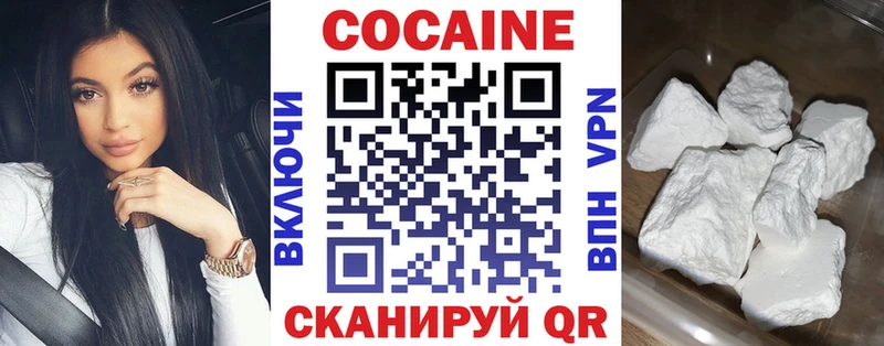 COCAIN Боливия  Ставрополь 