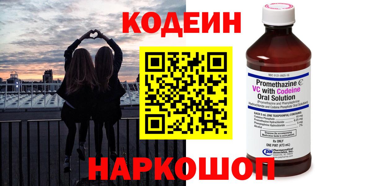Кетамин  МДМА  Кокаин  APVP СОЛЬ   Марихуана  Вход с VPN  Гашиш  Ставрополь  МЕФ кристаллы  АМФ кристаллы 