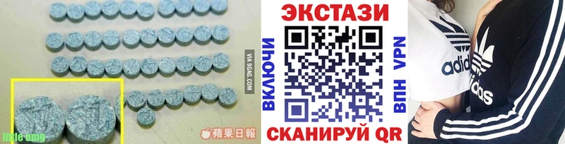 где найти наркотики  кракен маркетплейс  Экстази louis Vuitton  Ставрополь 