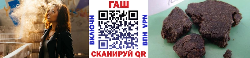 ГАШ 40% ТГК Ставрополь