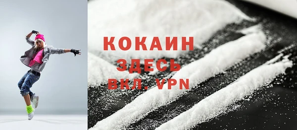 крисы Нефтекумск
