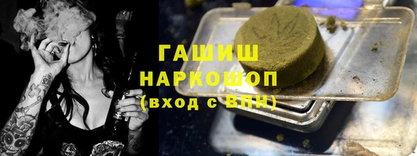 jwh Нефтегорск