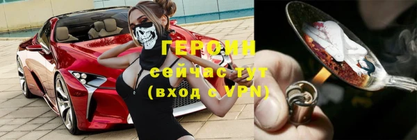 jwh Нефтегорск