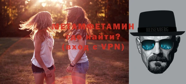 таблы Нея