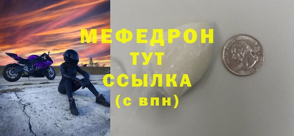 крисы Нефтекумск
