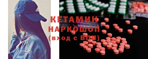 крисы Нефтекумск