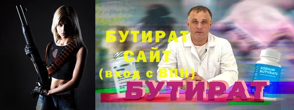 крисы Нефтекумск