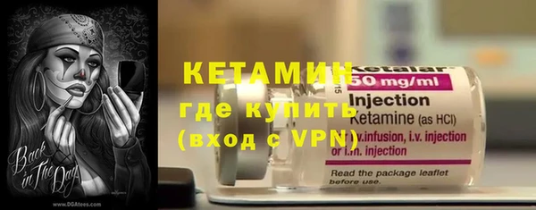 крисы Нефтекумск