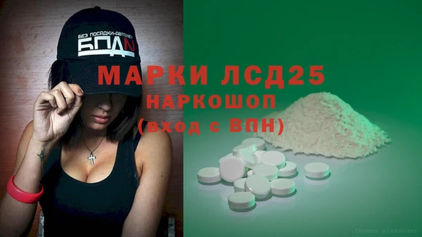 крисы Нефтекумск