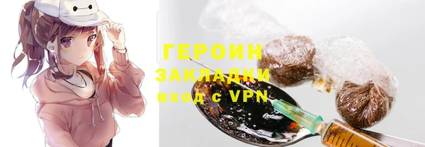 крисы Нефтекумск