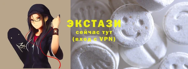 таблы Нея