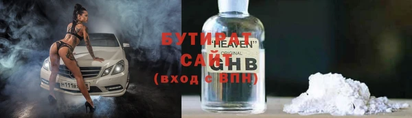 jwh Нефтегорск