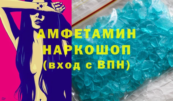 jwh Нефтегорск