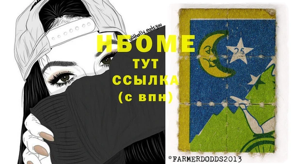 jwh Нефтегорск