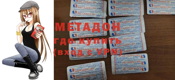 крисы Нефтекумск