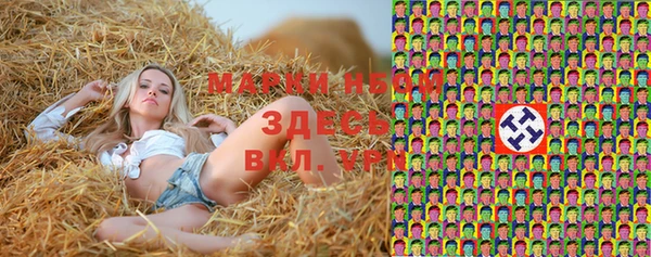 jwh Нефтегорск