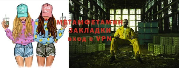 таблы Нея