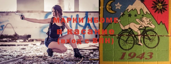 крисы Нефтекумск