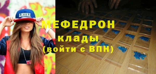 jwh Нефтегорск