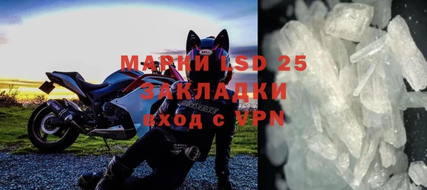 крисы Нефтекумск