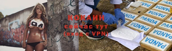 jwh Нефтегорск