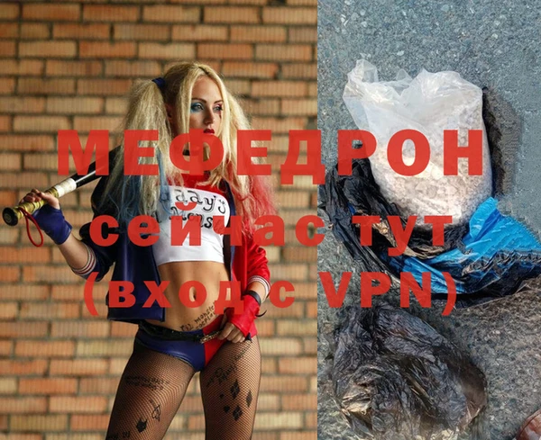 таблы Нея
