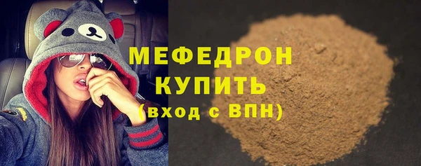 jwh Нефтегорск