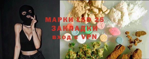jwh Нефтегорск