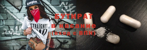 jwh Нефтегорск