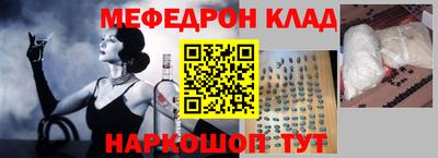 первитин Ставрополь
