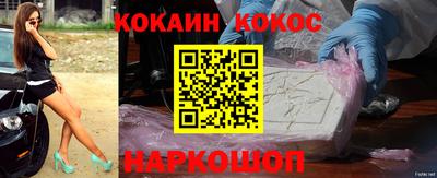 первитин Ставрополь