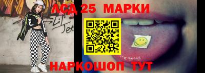 первитин Ставрополь