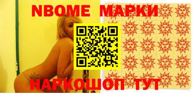 первитин Ставрополь