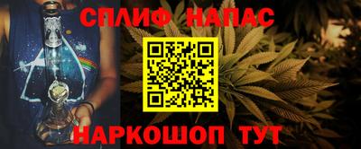 гашиш Татарск