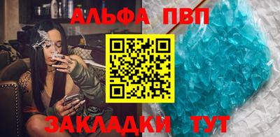 первитин Ставрополь