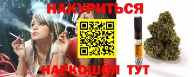 первитин Ставрополь