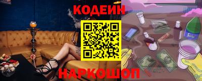 экстази Старая Купавна