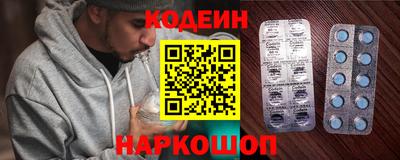 первитин Ставрополь