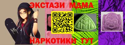 каннабис Тверь