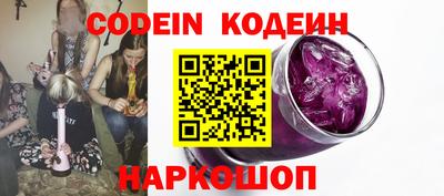 первитин Ставрополь