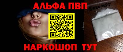 гашиш Татарск